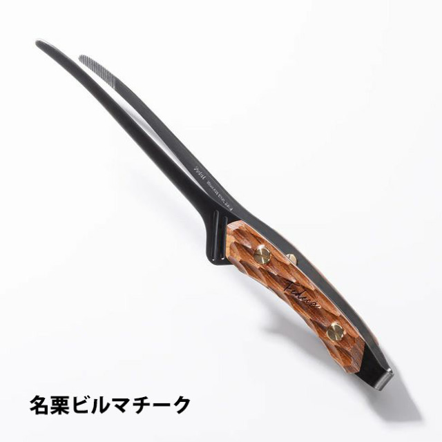 FEDECA CLEVER TONG ｜天然木シリーズ｜FEDECA（フェデカ）