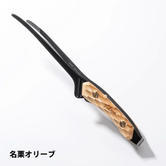 FEDECA CLEVER TONG ｜天然木シリーズ｜FEDECA（フェデカ）