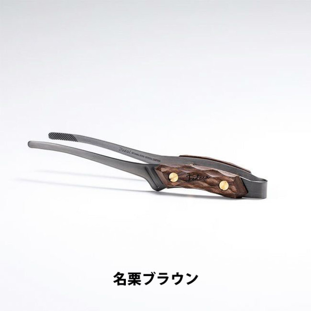 フェデカ　クレーバートング　ミニ　名栗　黒　clevertong FEDECA 強化木】FEDECA CLEVER TONG 名栗ブラック 6,050円