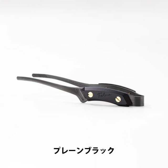 FEDECA CLEVER TONG MINI ｜ミニトング｜積層強化木・積層材シリーズ