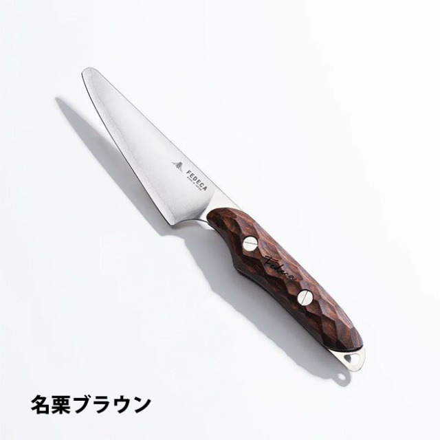 FEDECAのこども包丁|積層強化木・積層材シリーズ|FEDECA(フェデカ)