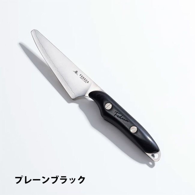 FEDECAのこども包丁|積層強化木・積層材シリーズ|FEDECA(フェデカ)
