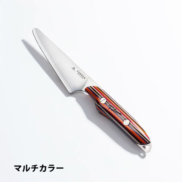 FEDECAのこども包丁|積層強化木・積層材シリーズ|FEDECA(フェデカ)