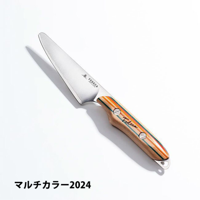 FEDECAのこども包丁|積層強化木・積層材シリーズ|FEDECA(フェデカ)