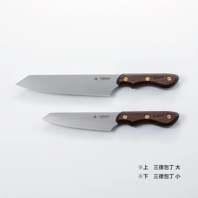 三徳包丁 大｜積層強化木・積層材シリーズ｜FEDECA（フェデカ）