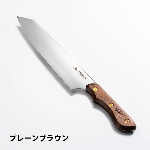 三徳包丁 大｜積層強化木・積層材シリーズ｜FEDECA（フェデカ）