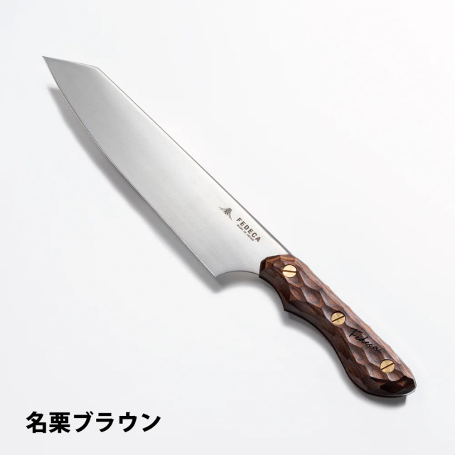 三徳包丁 大｜積層強化木・積層材シリーズ｜FEDECA（フェデカ）
