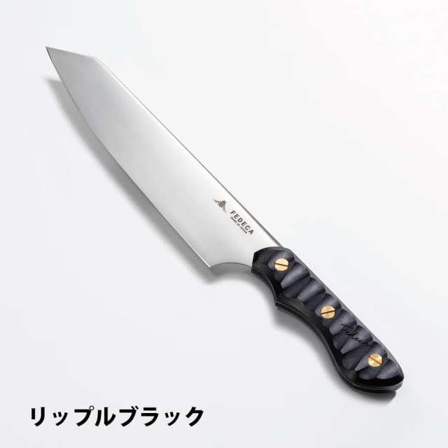 三徳包丁 大｜積層強化木・積層材シリーズ｜FEDECA（フェデカ）