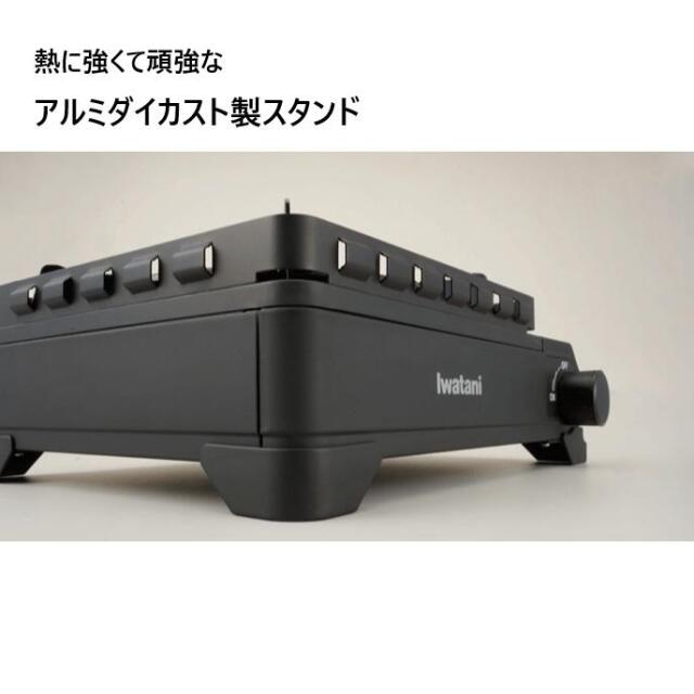 タフまるXG｜カセットコンロ｜IWATANI