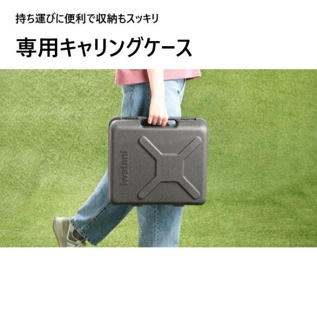 タフまるXG｜カセットコンロ｜IWATANI