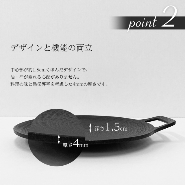 マルチグリドル|19cm|正規販売店|JHQ鉄板マルチグリドル