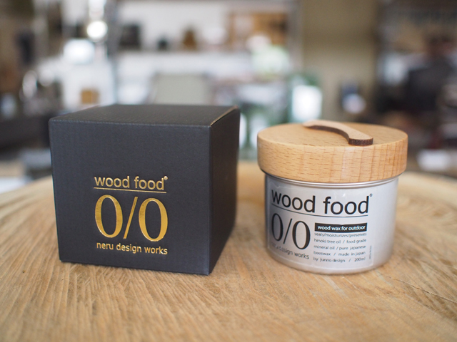 wood wax for outdoor 200｜neru design works