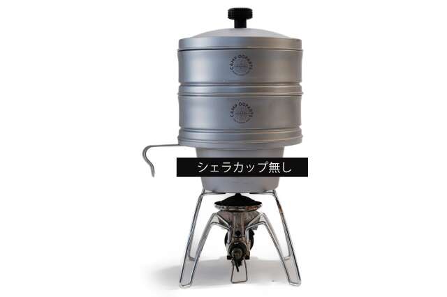 【SALE 20%OFF】「蒸しぇら」15cmステンレス サテン仕様 「本体「二段」セット」シェラカップ無