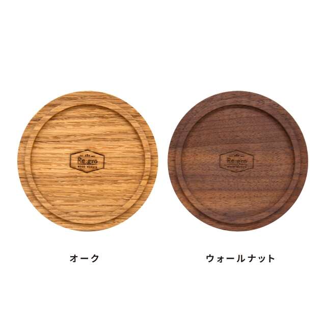 シェラカップ用 木の蓋|Re:gro wood work's