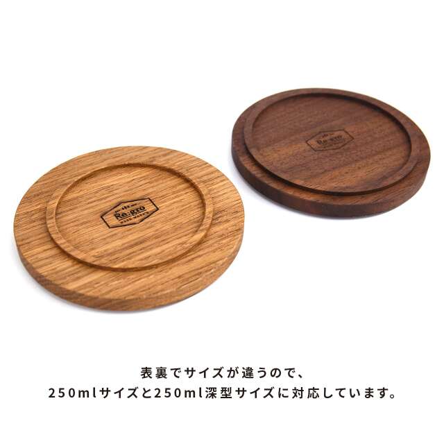 シェラカップ用 木の蓋|Re:gro wood work's