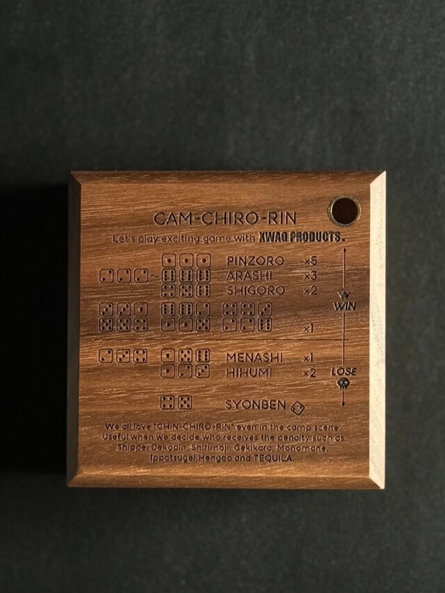 CAM-CHIRO-RIN 2.0｜WALNUT EDITION｜XWAG PRODUCTS