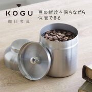珈琲考具 キャニスター｜KOGU｜COFFEE TOOLS