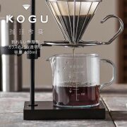 珈琲考具 割れにくいサーバー スマート 300ml｜KOGU｜COFFEE TOOLS