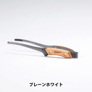 FEDECA CLEVER TONG MINI ｜ミニトング｜積層強化木・積層材シリーズ｜FEDECA（フェデカ）