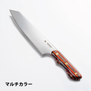 三徳包丁 大｜積層強化木・積層材シリーズ｜FEDECA（フェデカ）