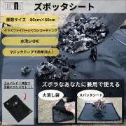 ズボッタシート｜スパッタシート+火消し袋｜MIND(マインド)