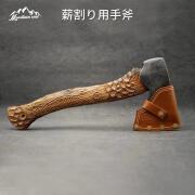 薪割り用手斧｜SH-GZ-002｜山魂｜Mountain soul