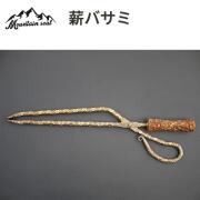 薪バサミ（GOLD)｜SH-GZ-005A｜山魂｜Mountain soul