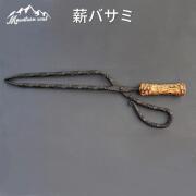 薪バサミ（BLACK)｜SH-GZ-005B｜山魂｜Mountain soul