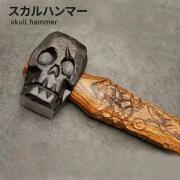 スカルハンマー｜SH-GZ-001｜山魂｜Mountain soul