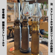 薬莢ランプ｜きつね目工房