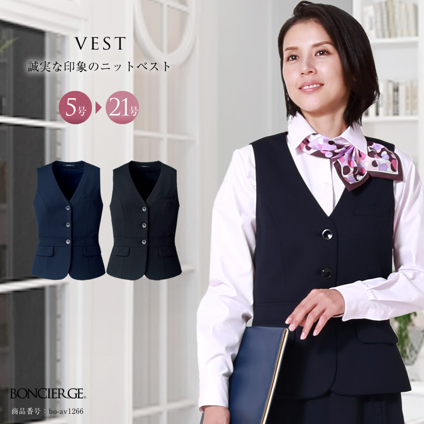 オフィスベスト　BO-AV1266