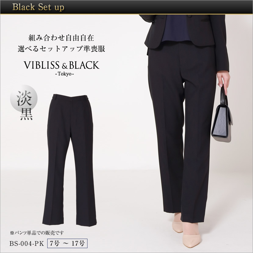 入学式スーツ,通勤スーツ,リクルートスーツ,準喪服,フォーマル