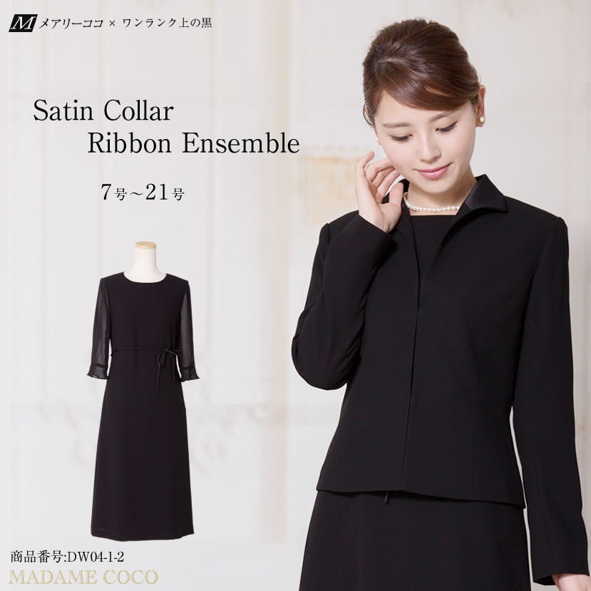 ブラックフォーマル,喪服,礼服,フィット確認,ジャストフィット