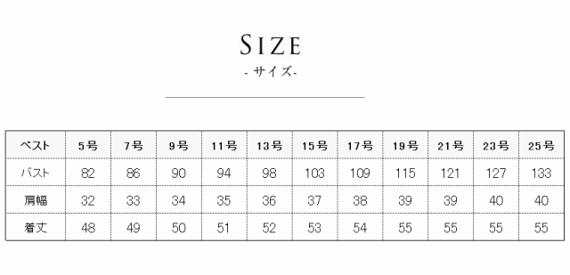 事務服,制服,バスガイド,医療事務,受付,オフィスウェア,オフィスユニフォーム