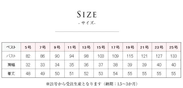 事務服,制服,バスガイド,医療事務,受付,オフィスウェア,オフィスユニフォーム