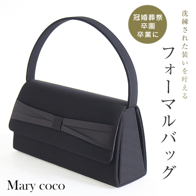 リボンモチーフフォーマルバッグ 5557