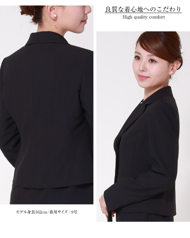 入学式スーツ,通勤スーツ,リクルートスーツ,準喪服,フォーマル