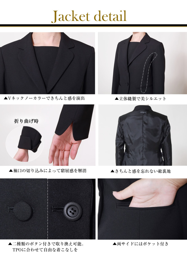 入学式スーツ,通勤スーツ,リクルートスーツ,準喪服,フォーマル