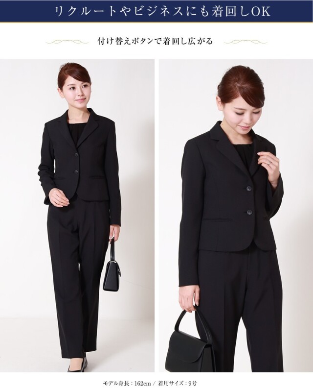 喪服,礼服,レディース,スーツ,ブラックフォーマル,黒