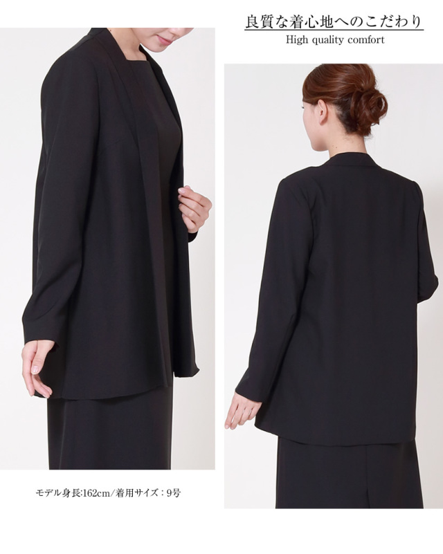 入学式スーツ,通勤スーツ,リクルートスーツ,準喪服,フォーマル