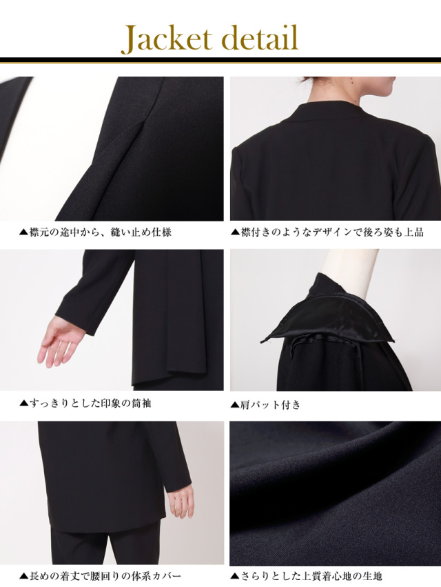 入学式スーツ,通勤スーツ,リクルートスーツ,準喪服,フォーマル