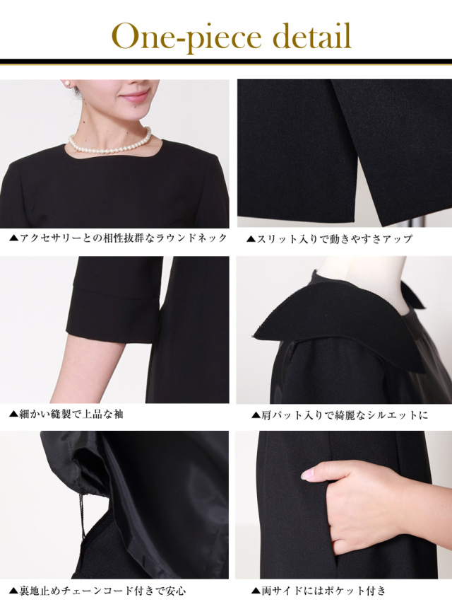 入学式スーツ,通勤スーツ,リクルートスーツ,準喪服,フォーマル