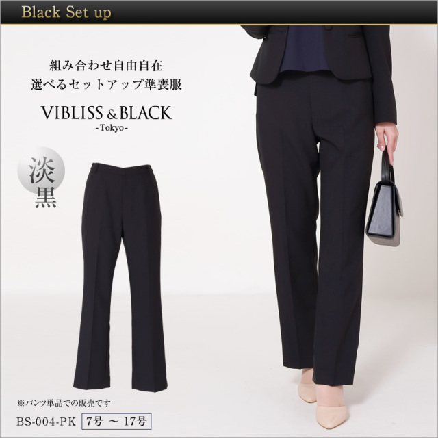 入学式スーツ,通勤スーツ,リクルートスーツ,準喪服,フォーマル