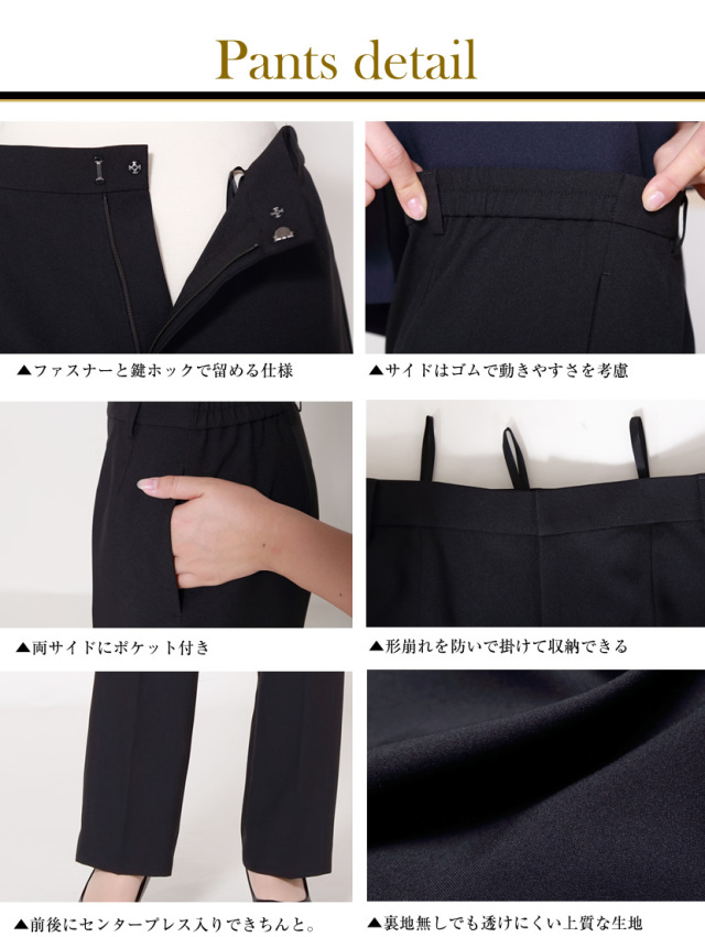 入学式スーツ,通勤スーツ,リクルートスーツ,準喪服,フォーマル