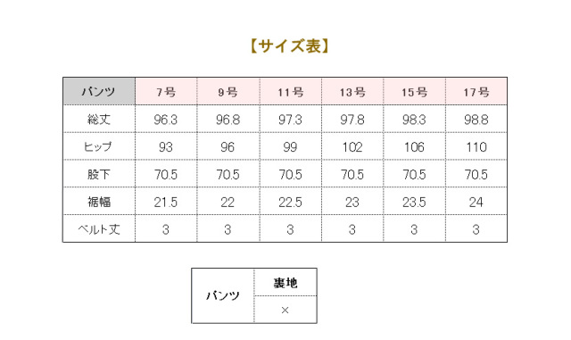 入学式スーツ,通勤スーツ,リクルートスーツ,準喪服,フォーマル