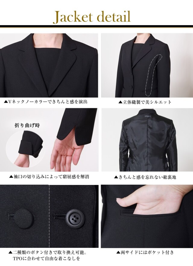 喪服,礼服,レディース,スーツ,ブラックフォーマル,黒