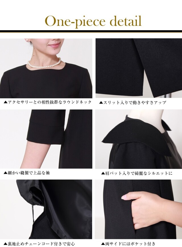 喪服,礼服,レディース,スーツ,ブラックフォーマル,黒