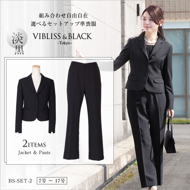 喪服,礼服,レディース,スーツ,ブラックフォーマル,黒