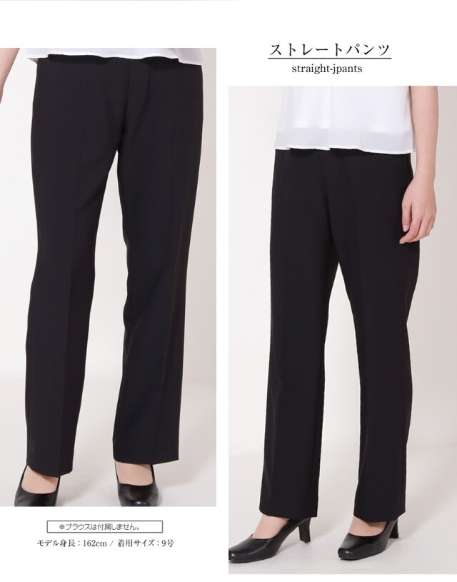 喪服,礼服,レディース,スーツ,ブラックフォーマル,黒