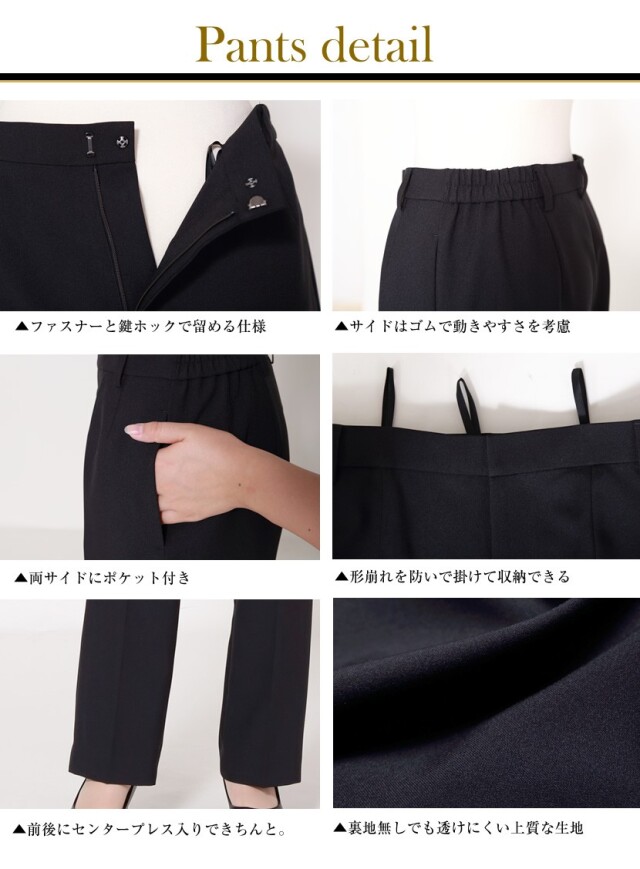 喪服,礼服,レディース,スーツ,ブラックフォーマル,黒